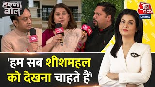 Halla Bol: एक करोड़ के पर्दे कैसे होते हैं, ये देखना चाहती हूं- Supriya Shrinate | Anjana Om Kashyap