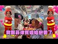 【跟姐姐戀愛】  菲律賓姐姐我來了❤️ Jollibee拍攝VlOG｜朱mic