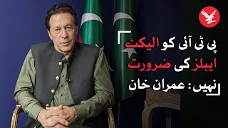 Chairman PTI Imran Khan's Exclusive Interview on Independent Urdu