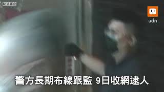 桃園降級後首例群聚！52人民宅聚賭 恐罰近400萬