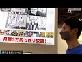 japan event week レポート　イベント総合expo　ライブ・エンターテイメントexpoのようす