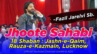 Fazil Jarelvi Jhoote Sahabi Jashn-E-Qaim Rauza-E-Kazmain Lucknow 2025