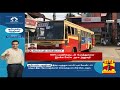 4ஆம் கட்ட ஊரடங்கில் கேரளாவில் சில கட்டுப்பாடுகள் தளர்வு kerala transport