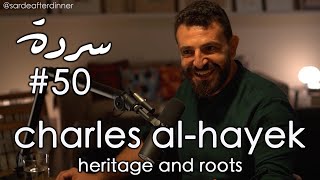 CHARLES AL-HAYEK: A History of Crisis, Exodus & Irresponsible Elites | Sarde (after dinner) #50