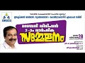 ewsces കേരളത്തിൽ അതിവേഗത്തിൽ വളർന്നുകൊണ്ടിരിക്കുന്ന തൊഴിലാളി സംഘടന