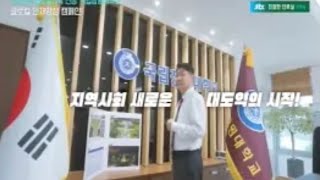 추억의 광고영상 국립창원대학교 Changwon National University (2024) CF collections of Korea's Remembrance (2024)