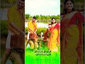 பம்பு செட்டு தண்ணியில் அவ குளிக்க whatsapp status tamil love youtube shorts