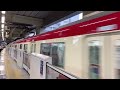 【品川送り込み回送】京急 新1000形1453f 1009f 回送　京急蒲田駅通過