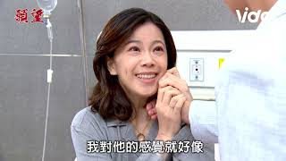 願望│EP35預告 進輝想起過去與碧玉的過往奈美抓狂 見項鍊晃動發現枕邊人不是正宮？！  Desires│ Vidol.tv