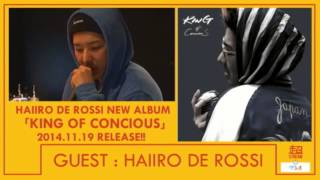 超・STREAM on タワレボ HAIIRO DE ROSSI