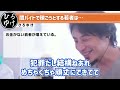 今の日本は何かおかしい…。相次ぐ闇バイト強盗にパパ活…。頭の弱い人が増えた理由【ひろゆき 切り抜き】