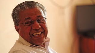 MK Muneer \u0026 Pinarayi Vijayan