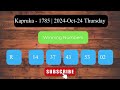 kapruka 1785 2024.10.24 කප්රුක ලොතරැයි ප්‍රතිඵල lottery result nlb sri lanka