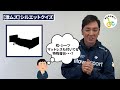 【上級編】福祉用具シルエットできなくて当然！