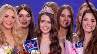 Мария Василевич – «Мисс Беларусь-2018»!