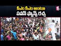 Janasena Chief Pawan Kalyan Craze In Prakasam District | AP Politics | SumanTV