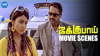 Movie Scenes | Shriya takes fashion to the next level! | Sarath Kumar | Shriya | Goundamani