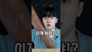 사이즈 빼빼로 먹방!🥢 같이 먹을 사람🖐🏻 Pepero by size Mukbang!🥢