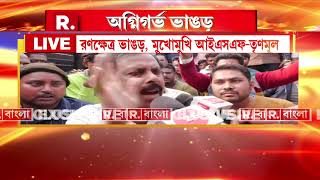 Bhangore News| আইএসএফ বিধায়ক নওশাদ সিদ্দিকির গ্রেফতারির দাবিতে অবস্থান বিক্ষোভের হুঁশিয়ারি আরাবুলের