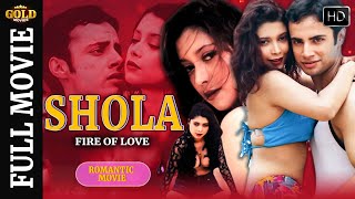 Shola Fire Of L@ve - 2004 - शोला फायर ऑफ़ लव l Action Movie l Beena Banerjee , Mohnish Bahl
