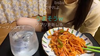 【かなた】 今日の夕飯 【ニコ生】2022/9/11