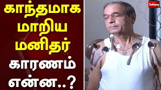 காந்தமாக  மாறிய மனிதர் காரணம் என்ன ? | Magnet Man | Maharashtra | Sathiyam TV | vaccine