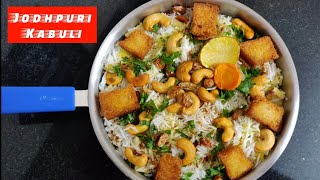 Jodhpuri Kabuli । Kabuli Pulao । Unique \u0026 New Style Pulao। Rajasthani Recipes