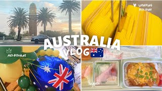 【メルボルンvlog】ワーホリ初日🇦🇺✨｜英語力０でオーストラリアワーキングホリデーへ✈️｜女ひとり旅｜Australia｜ Melbourne｜Working Holiday｜vlog