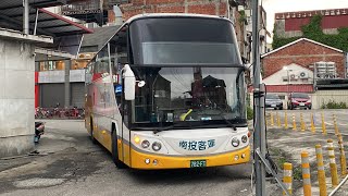 南投客運 HINO台灣好行高巴 6672路 782-FT