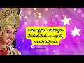 sri krishna healng motivational quotes in telugu ep 27 lord krishna mankind krishnavaani telugu