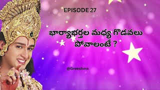 SRI KRISHNA HEALNG MOTIVATIONAL QUOTES in TELUGU EP- 27/Lord krishna  mankind/Krishnavaani  Telugu