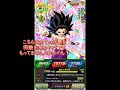 【ドッカンバトル】極限zバトルバーダック 「サブ u0026リーダー代用有り 」サブをイベント産のみで攻略