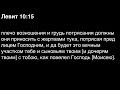 День 29. Библия за год. С митрополитом Иларионом. Библейский ультрамарафон портала «Иисус»