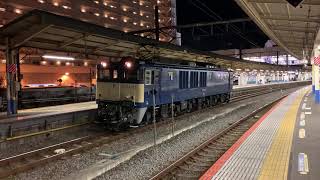 単9744レ大船発車 EF64-1031