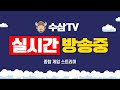 [ 11. 16 live ] 탑 플레이어 포커 : 만졸갑니다.  2부 리니지M [ 리니지m ]