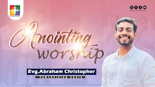 Anointing Worship | Evg.Abraham Christopher | Powervision Choir | 212-ാം മത് വീട്ടിലെ സഭായോഗം