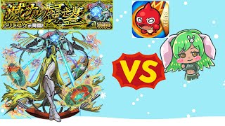 モンスト配信　新ビリミスク黎絶　やります。　#モンスト