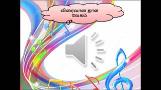 இசையின் வேகம் | பக்கம் 40 | இசைக்கல்வி ஆண்டு 3 | PENDIDIKAN MUZIK TAHUN 3