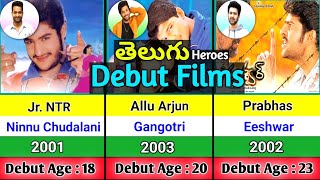 Tollywood Heroes Debut Films And Their Debut Ages || Telugu Heroes