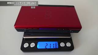 【NHM】まさかの新型DS、ニンテンドーDSLite発売