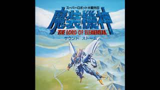 Super Robot Wars Gaiden: Lord Elemental - Super Famicom ost | Endless Battling