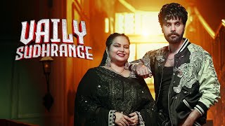 Vaily Sudhrange (Official Video)| Deepak Dhillon| Jayy Randhawa | Avvy sra |Latest Punjabi Song 2024