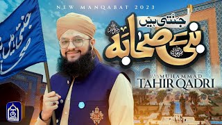 Jannati Hain Nabi Ke Sahaba | Hafiz Tahir Qadri | New Manqabat e Sahaba 2023
