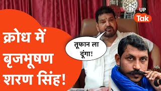 Chandrashekhar Azad: बृजभूषण शरण सिंह हुए गजब फायर, रोहिणी घावरी का नाम लेकर बोले...