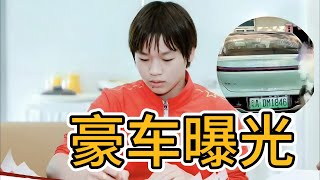 全红婵的30万豪车上广州牌照！牌照彰显冠军身份，网友：有钱人