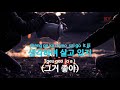 ky entertainment 우리 부모님도 김영애 ky.89327 ky karaoke