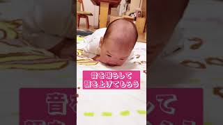 【生後2ヶ月】生後2ヶ月の息子のうつ伏せ練習【育児】