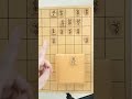 「美濃崩し」★4 将棋 終盤 手筋 囲い崩し 初心者向け解説 将棋講座