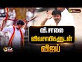 🔴LIVE: வி.சாலை விவசாயிகளுடன் விஜய் | Vijay TVK Virundhu | PTD