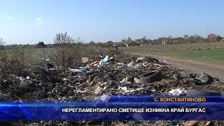 Нерегламентирано сметище изникна край Бургас